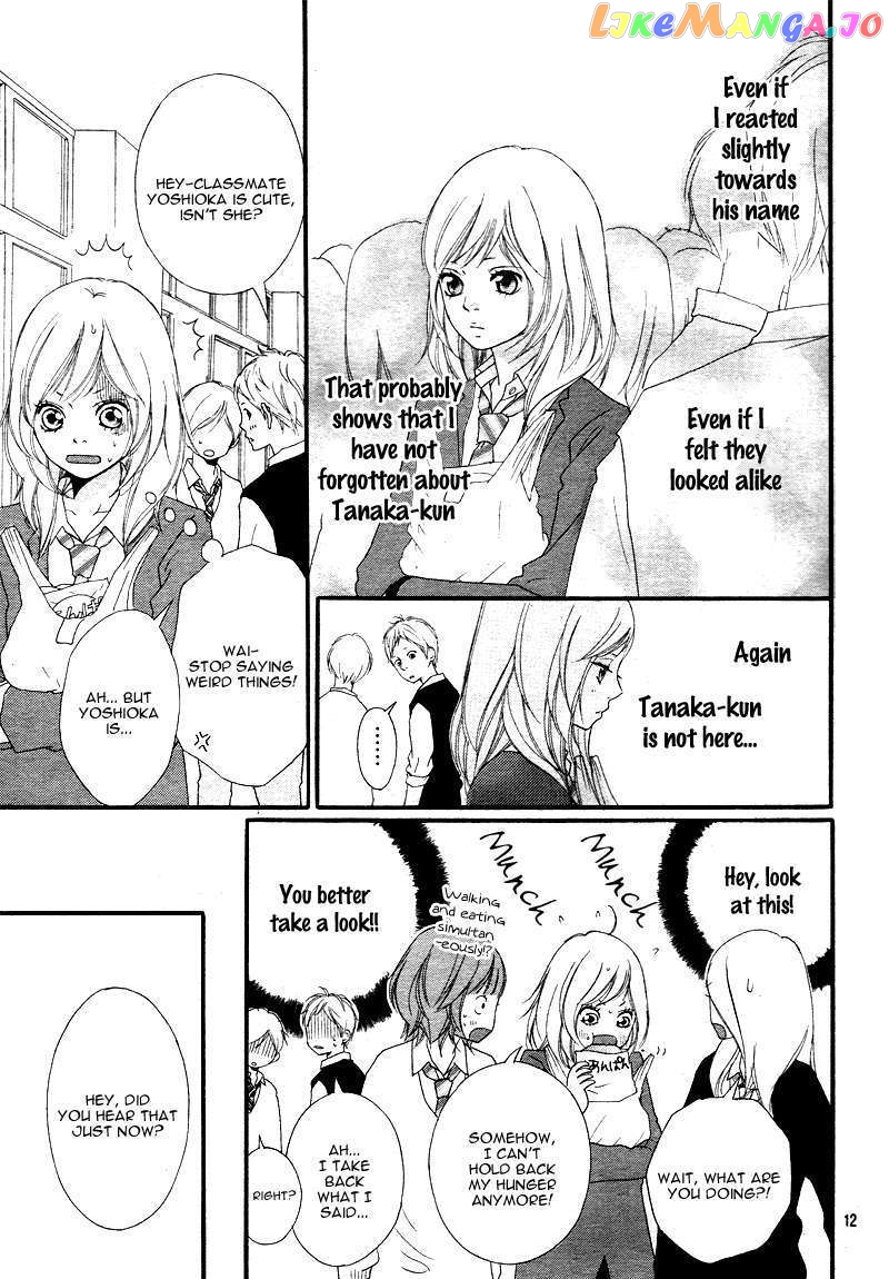 Ao Haru Ride, Chapter 1 image 12
